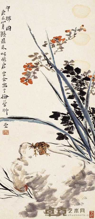 唐云 朱屺瞻 五瑞图 立轴 117×40cm